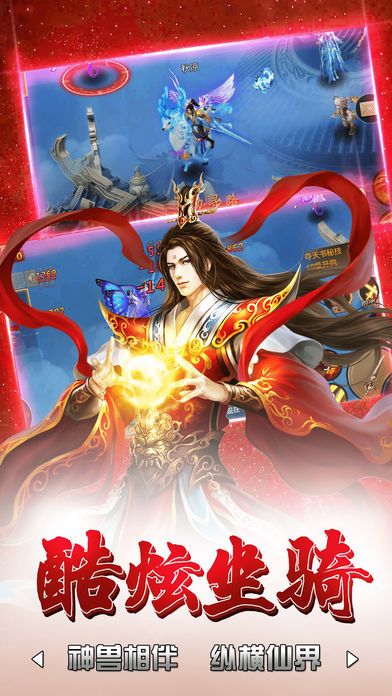 剑魔恩仇录截图3