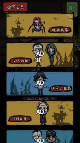 禁区求生记截图1