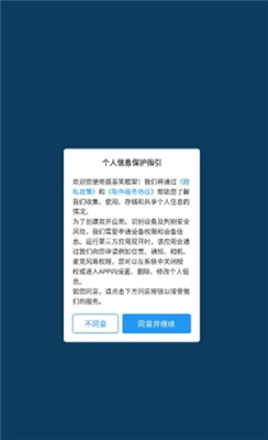 孤墨笑框架3.0截图2