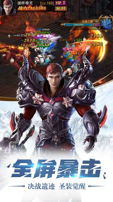 魔界传说截图2