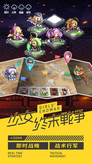 小小军姬截图3