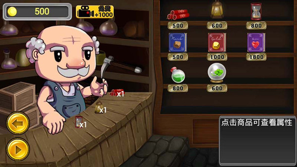 黄金矿工冒险记截图3