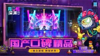 霓虹深渊无限内置菜单截图1