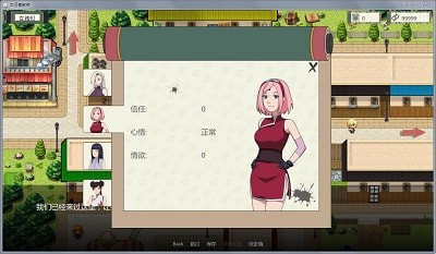 异族崛起2.8汉化版截图3