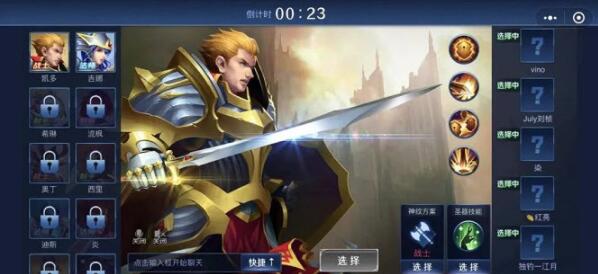 野外冲击战游戏截图2