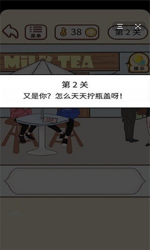 情侣求生欲安卓版截图2
