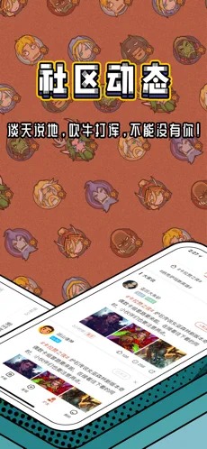 炉石盒子截图3