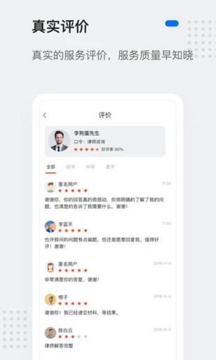 灵鸽AI截图3