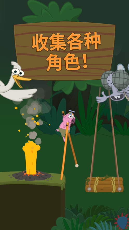 walkmaster安卓版截图1