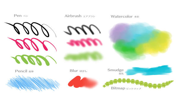 MediBang Paint截图2
