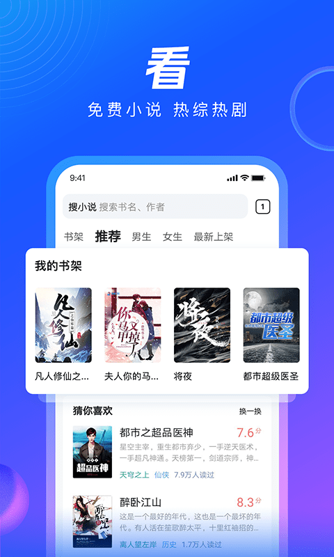 QQ浏览器下载安装2022截图2