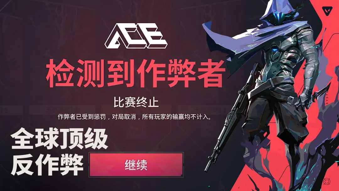 无畏契约源能行动截图1