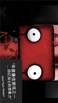 粘粘世界2截图3