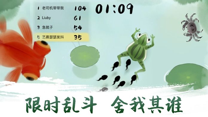 墨虾探蝌安卓版截图2