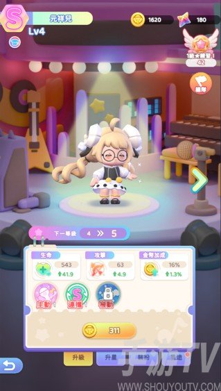 冲吧迷你少女团官方版(冲吧迷你少女团台服)