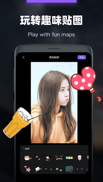 会声会影手机版截图3