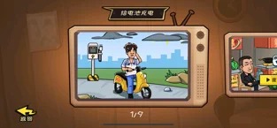 抖个大包袱手机版截图1