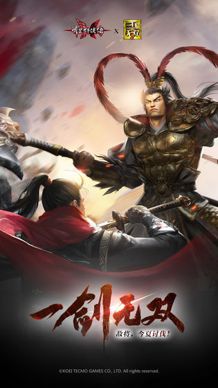 流星群侠传截图2