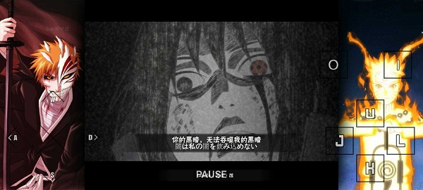 死神vs火影2.2截图1