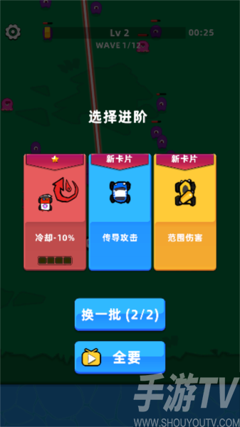 坍塌秘境