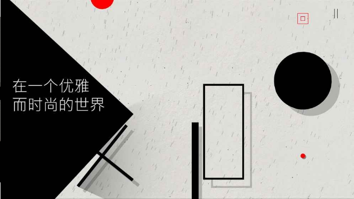光影立方截图1