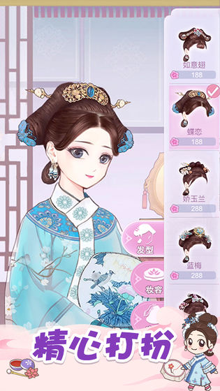 初恋糖果手机版截图1