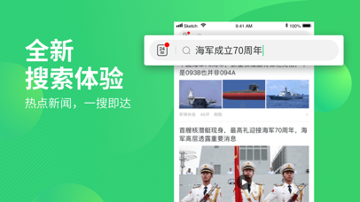 趣头条截图2