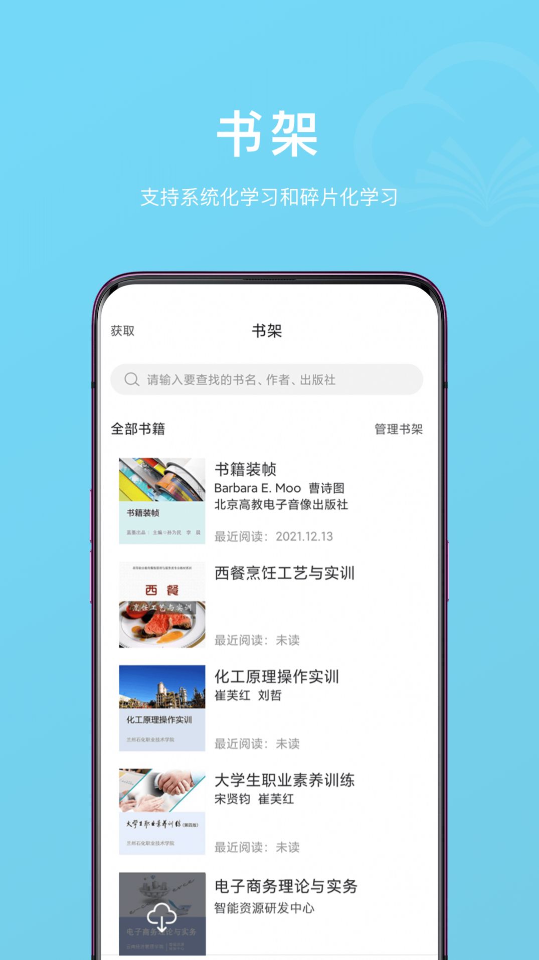 云书小说截图1