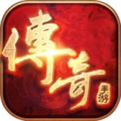 至尊合击9377手游