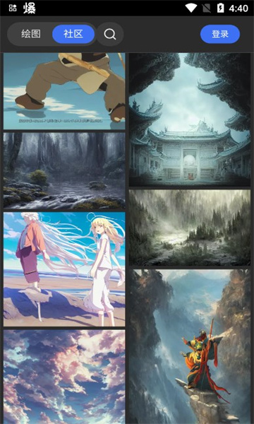 draft art截图3