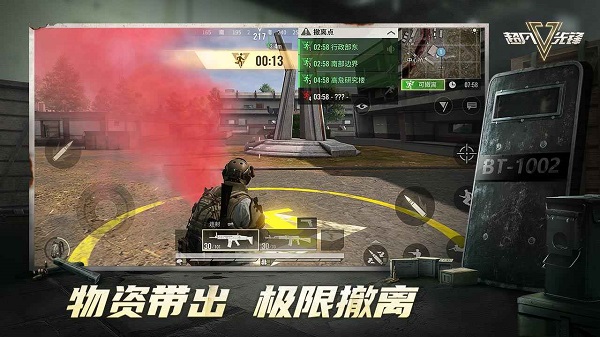 超凡先锋国际服手游截图3