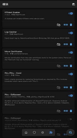 magisk25.2卡刷包截图2
