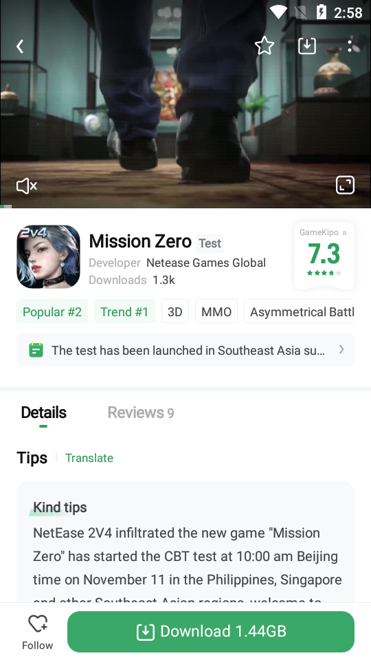 GAMEKIPO中文版截图2