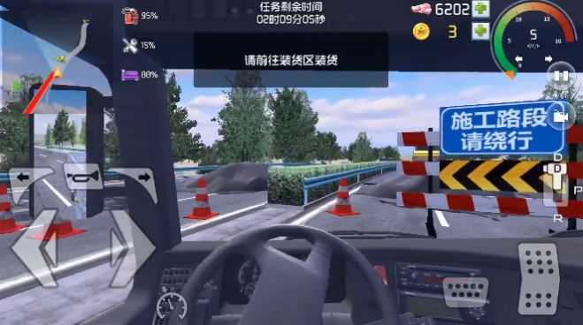 遨游北京手机版截图1