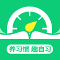 趣自习安卓版