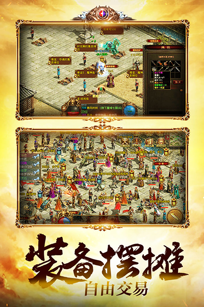 金装裁决截图1