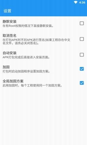 FusionApp重制版截图2