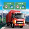 遨游中国2游戏手机版