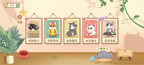 小小收纳免广告截图1