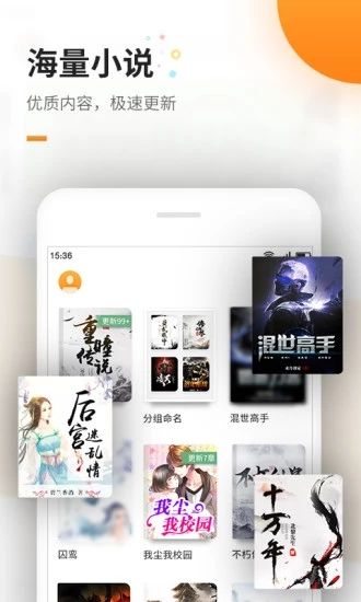 御书房无弹窗自由阅读小说下载截图3