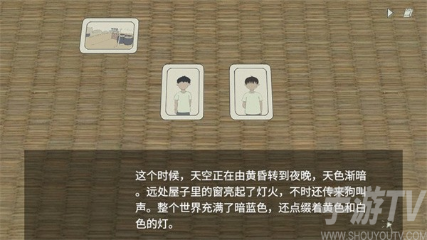 小孩语
