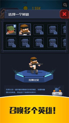 僵尸特工队截图1