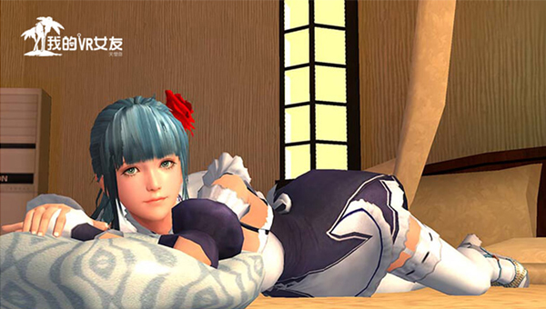 我的vr女友下载中文手机版截图2