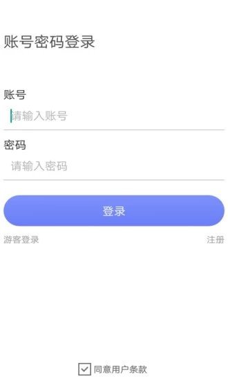 嗨浪社交截图3