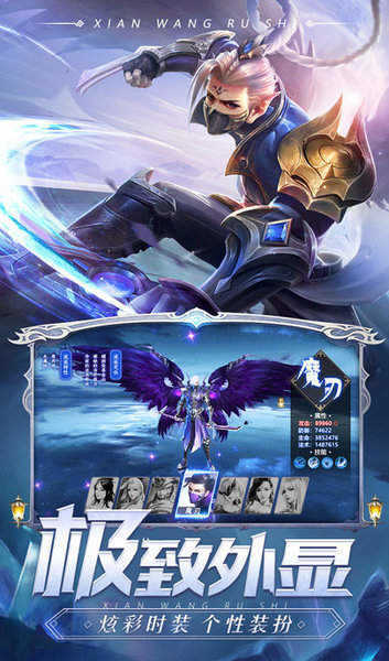 剑魂online3D魔幻版截图3