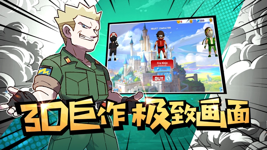掌机冒险截图2