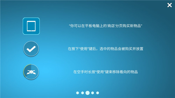 房屋设计师室内设计