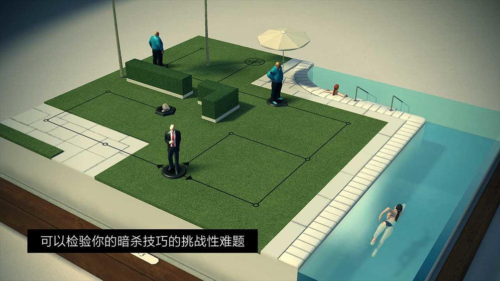 代号47出击截图2