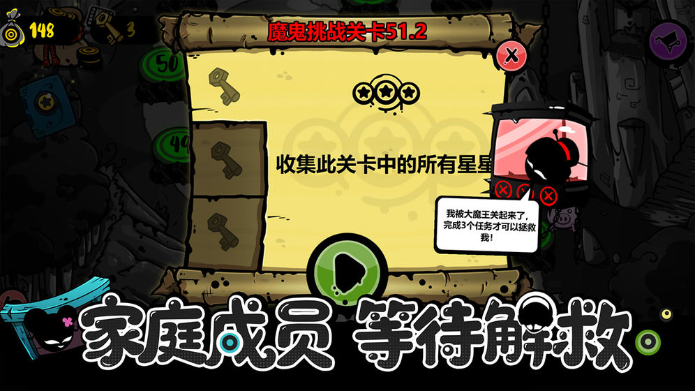 永不言弃黑洞截图1