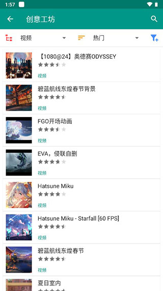 Live2DViewerEX手机版截图1